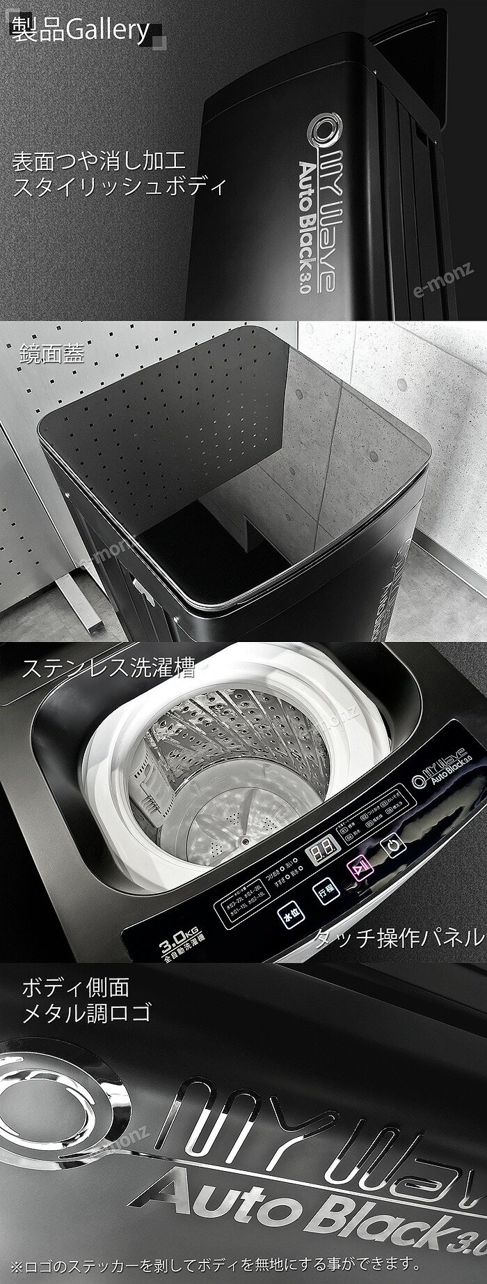 楽天市場】［当社製品保証1年！インボイス対応！］ 全自動 小型洗濯機