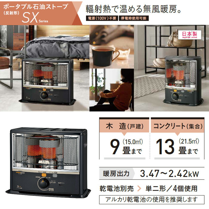 楽天市場】《コロナ》SX-E3525WY 数量限定 2025年モデル SX-E3522WYの