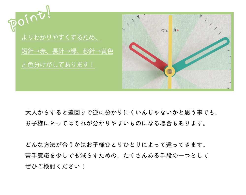 楽天市場】A+ (アクセントプラス) きょうりゅう コドモのシュミ