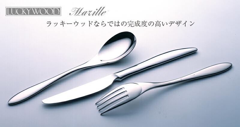 楽天市場】カトラリーセット ナイフ フォーク スプーン 2人用 10本組