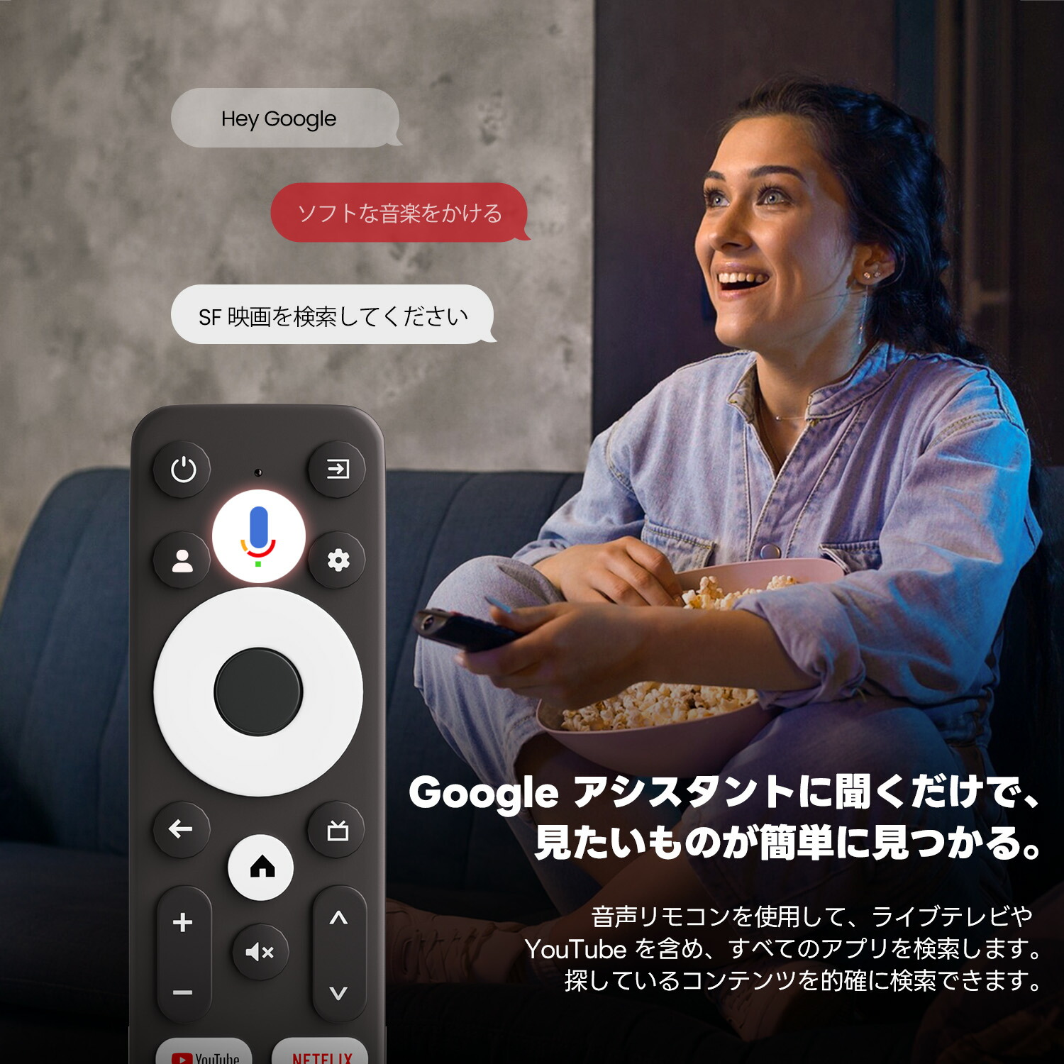 楽天市場】正規Google TV Stick最新版 テレビスティック Netflix