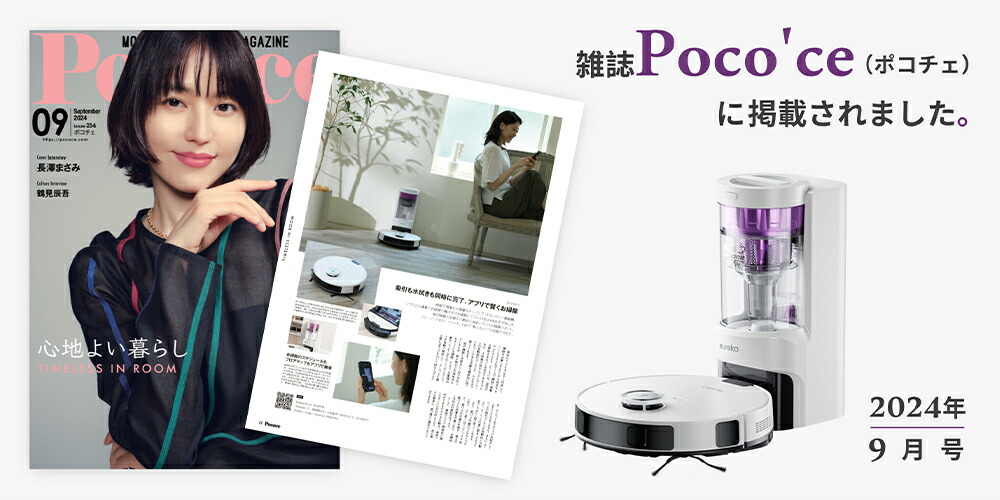 楽天市場】EUREKA（ユーリカ）ロボット掃除機 E10s 4000pa強力吸引