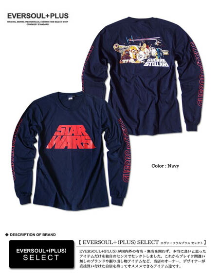 楽天市場】スターウォーズ Tシャツ メンズ ロンT 長袖 ネイビー ダース