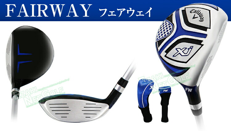 楽天市場】Callaway キャロウェイ 日本正規品 オールインワン ジュニア