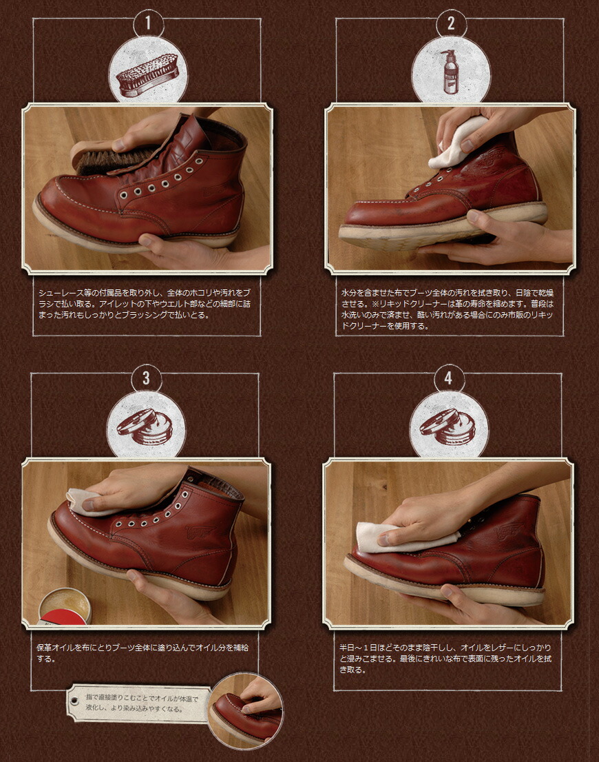 楽天市場】REDWING レッドウィング 純正 オールナチュラル・レザー