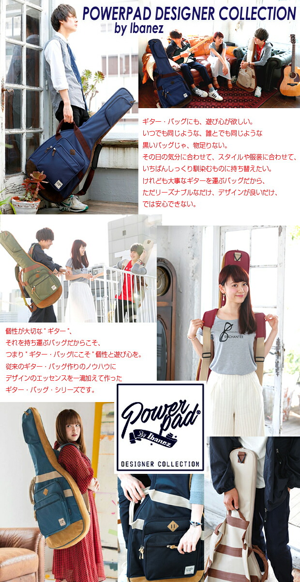 楽天市場】Ibanez アイバニーズ ギグバッグ IAB541 POWERPAD