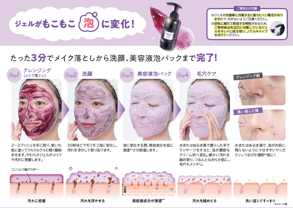 楽天市場】【あす楽】たかの友梨 エステファクト バブルマスククレンズ