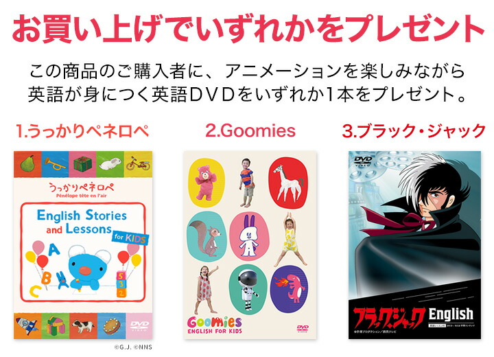 楽天市場】七田式 かな絵ちゃん 英語セット ＋ DVD 【特典付 正規販売