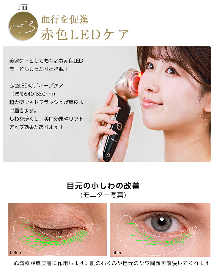 SNSで話題@oyutannさん愛用！】日本初上陸！3面使える美顔器！ 3D回転