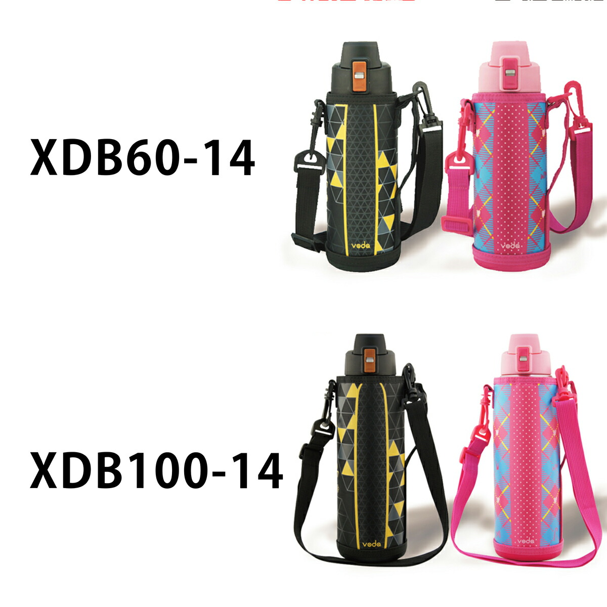 楽天市場】voda ステンレス ワンタッチ ダイレクトボトル 0.6リットル