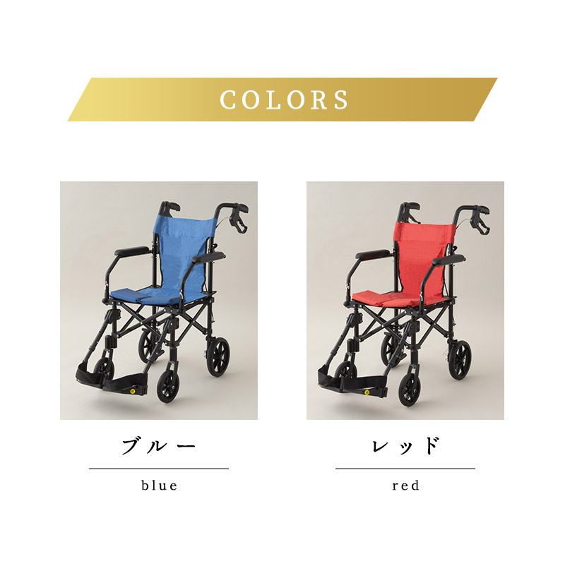 楽天市場】介助用車椅子 折りたたみ車椅子 携帯用車椅子 軽量