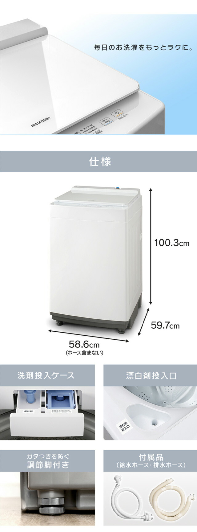 楽天市場】【公式】洗濯機 10kg アイリスオーヤマ 全自動 一人暮らし