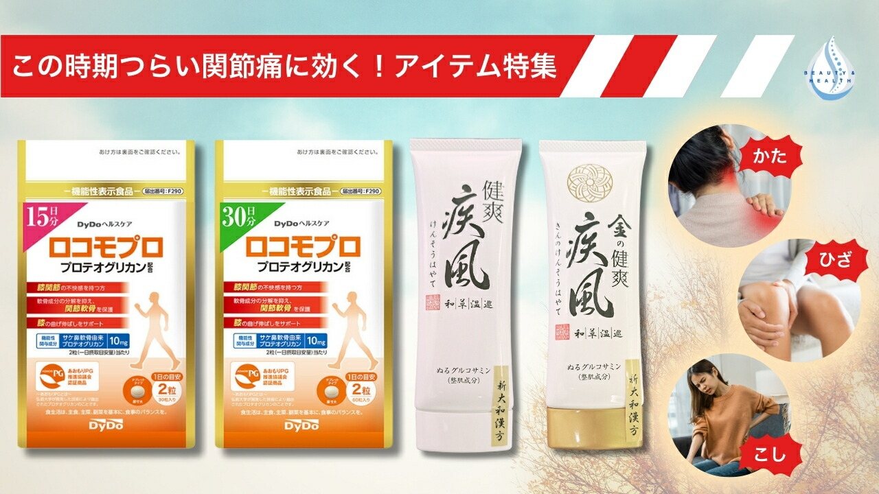 楽天市場】【5と0のつく日☆限定クーポン＆全品ポイント2倍！2/25