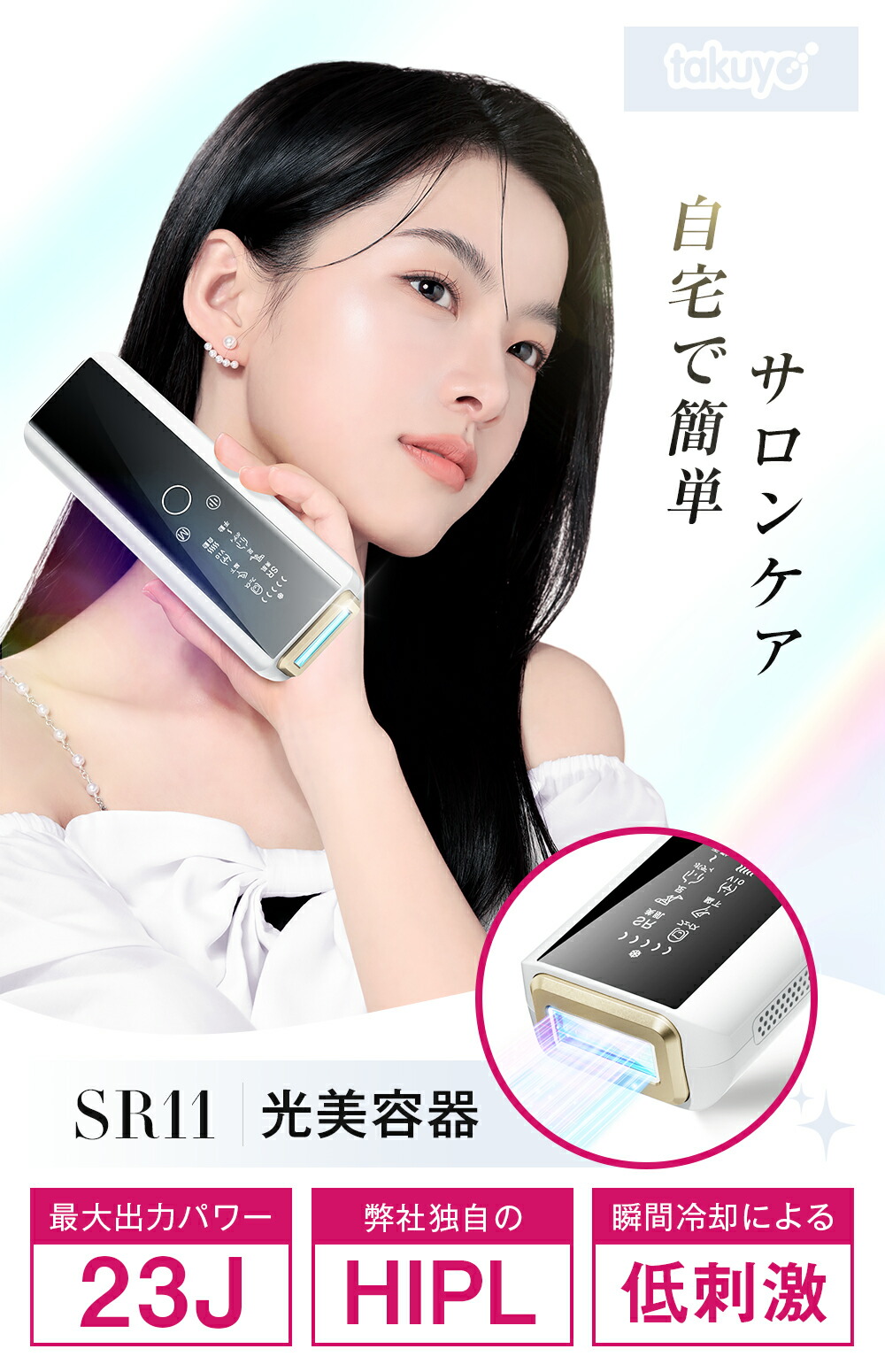 楽天市場】スーパーSALE限定・クーポンで6,990円楽天1位5冠【最新型
