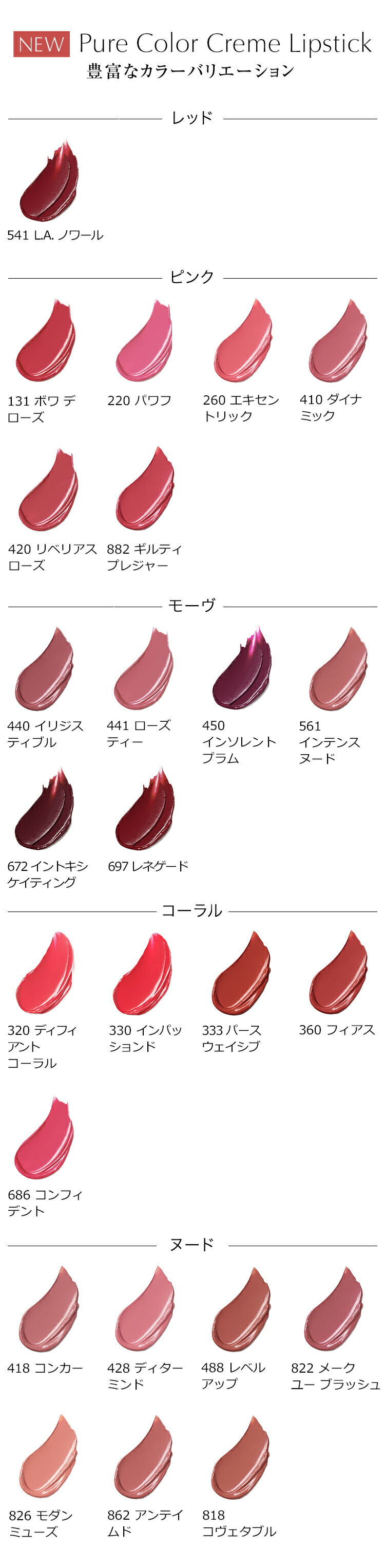 楽天市場】【ポイント10倍 | 3/1 0:00 - 23:59】 エスティ ローダー