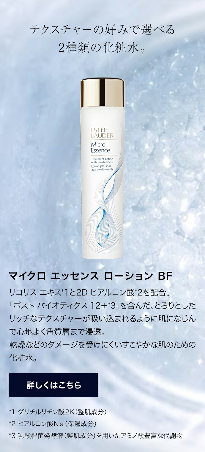 楽天市場】【ポイント10倍 | 3/1 0:00 - 23:59】 エスティ ローダー