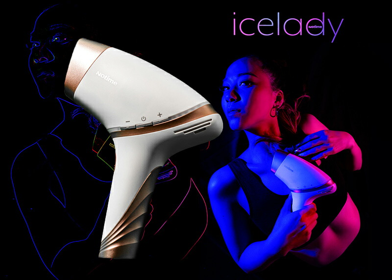 楽天市場】アイスレディ 家庭用光脱毛器 SKB-1808 IPL脱毛器