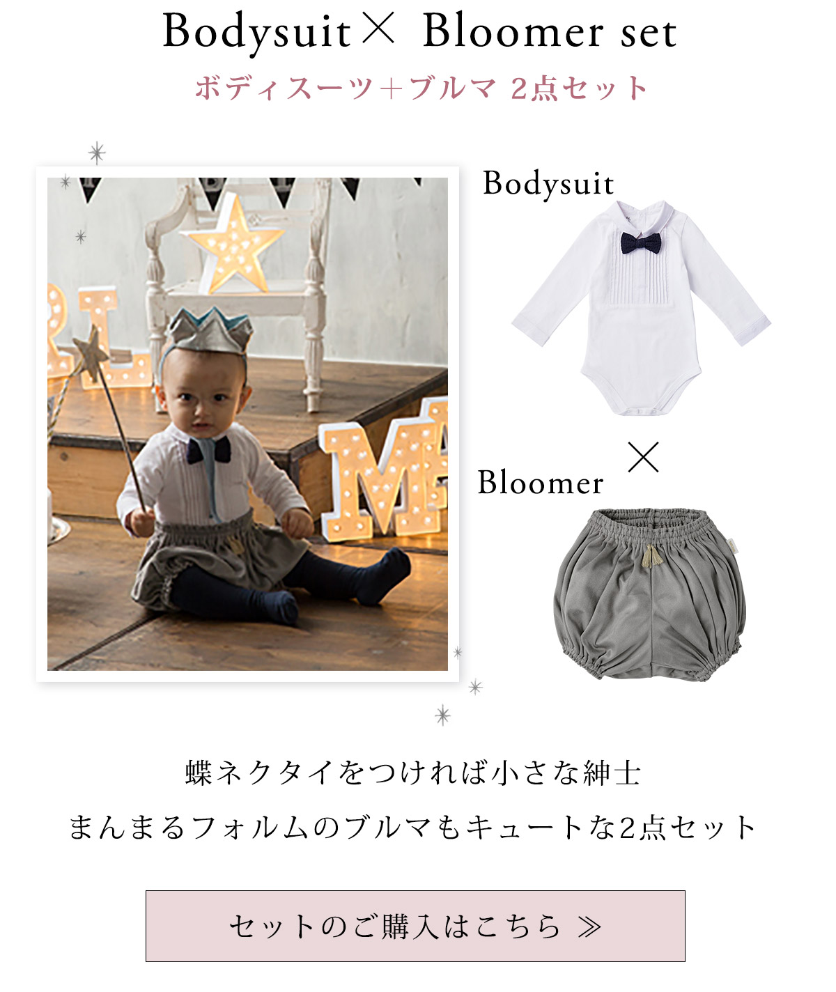 楽天市場】マールマール ボディスーツ 70cm / 80cm / 90cm MARLMARL