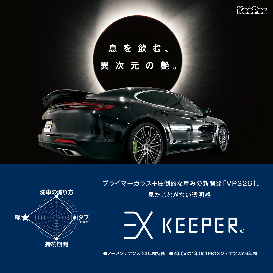 楽天市場】【ふるさと納税】【大府店限定】手洗い洗車とカー