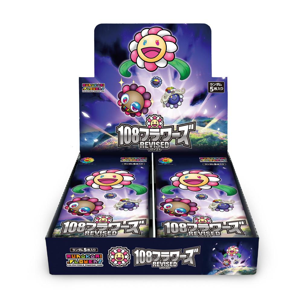 楽天市場】【ふるさと納税】村上隆 もののけ 京都 トレカファイル