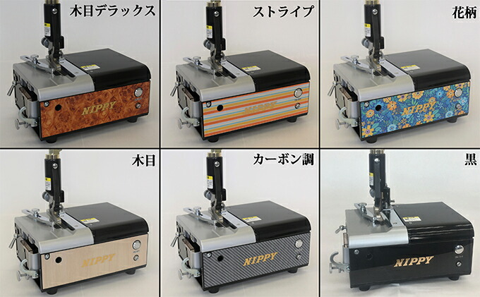 楽天市場】【ふるさと納税】NP-S7 レザークラフト用皮漉機（スカイミニ