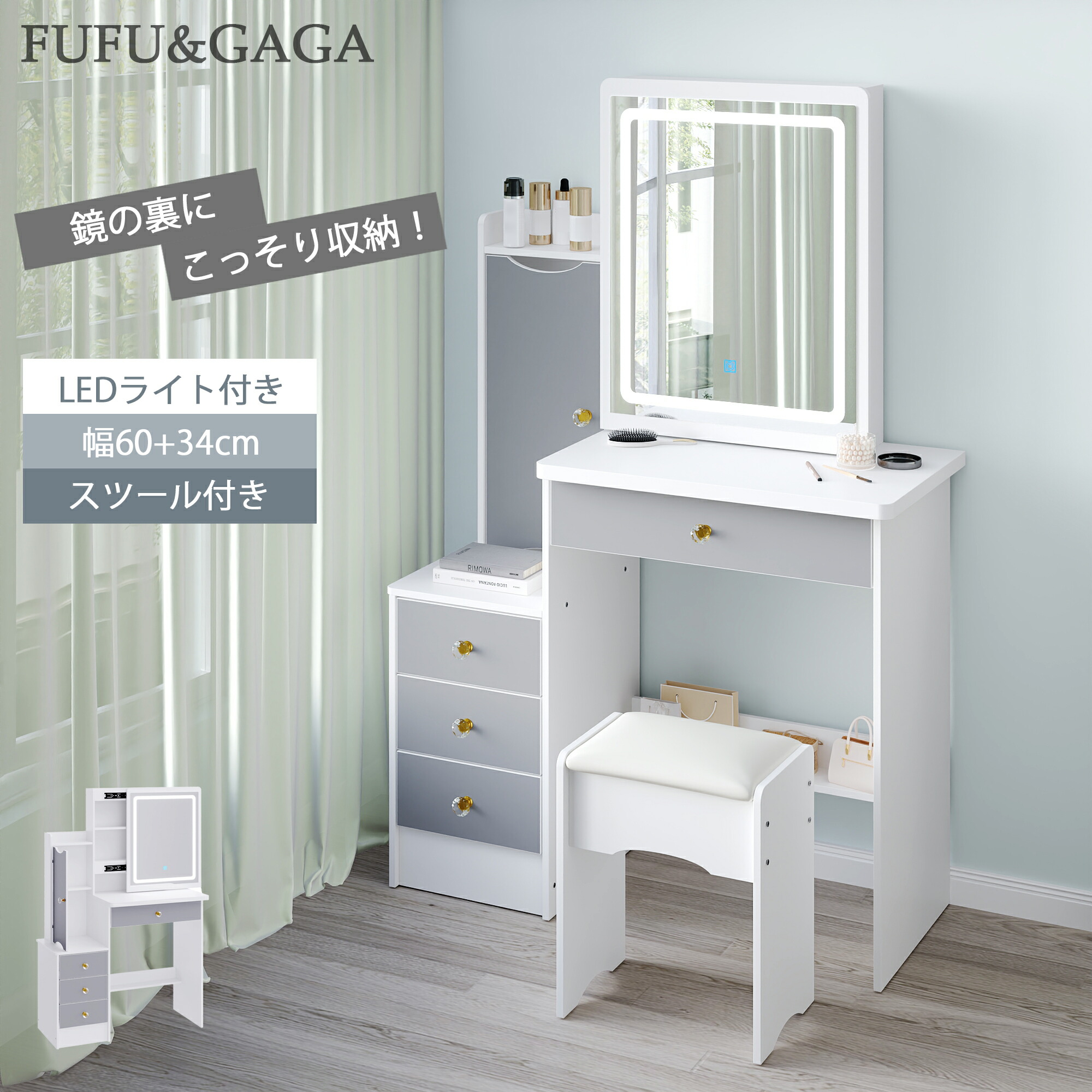 楽天市場】☆月間優良店舗受賞☆ ドレッサー コンパクト 3色 LEDライト