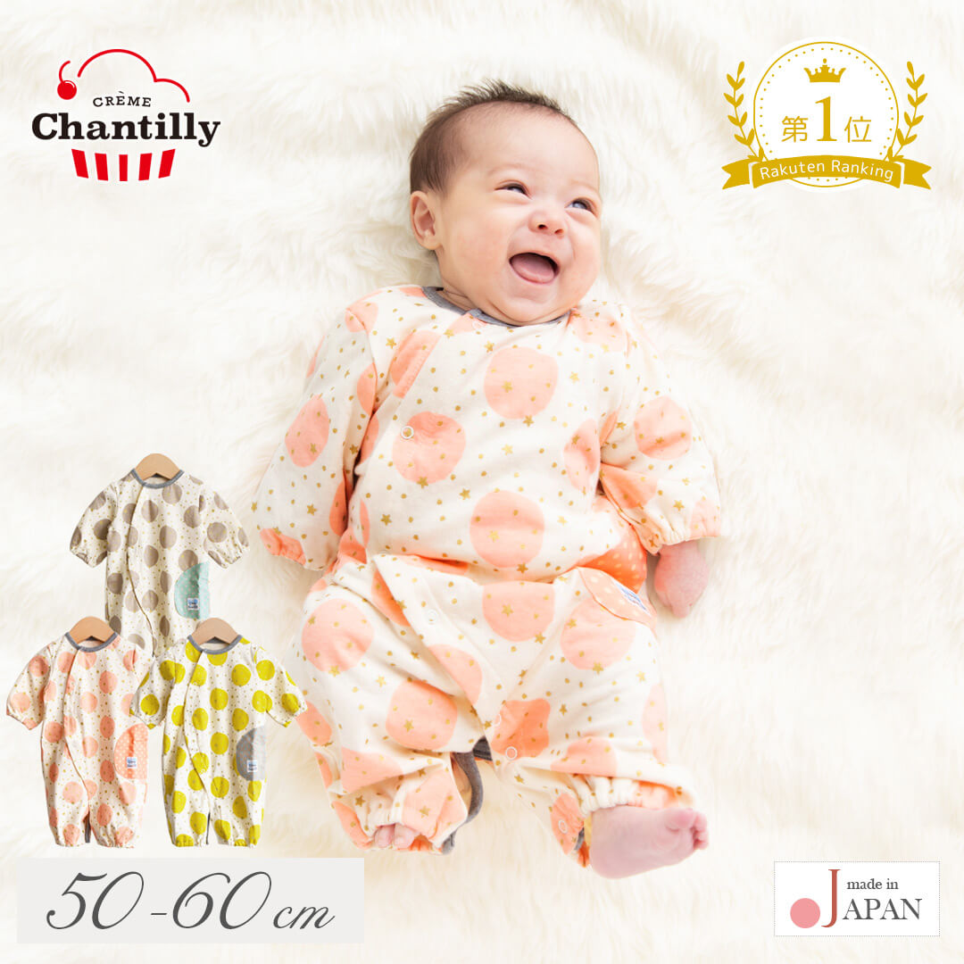 ロンパース・カバーオール Misha & Puff LAYETTE PALOMA INK CIRCUS