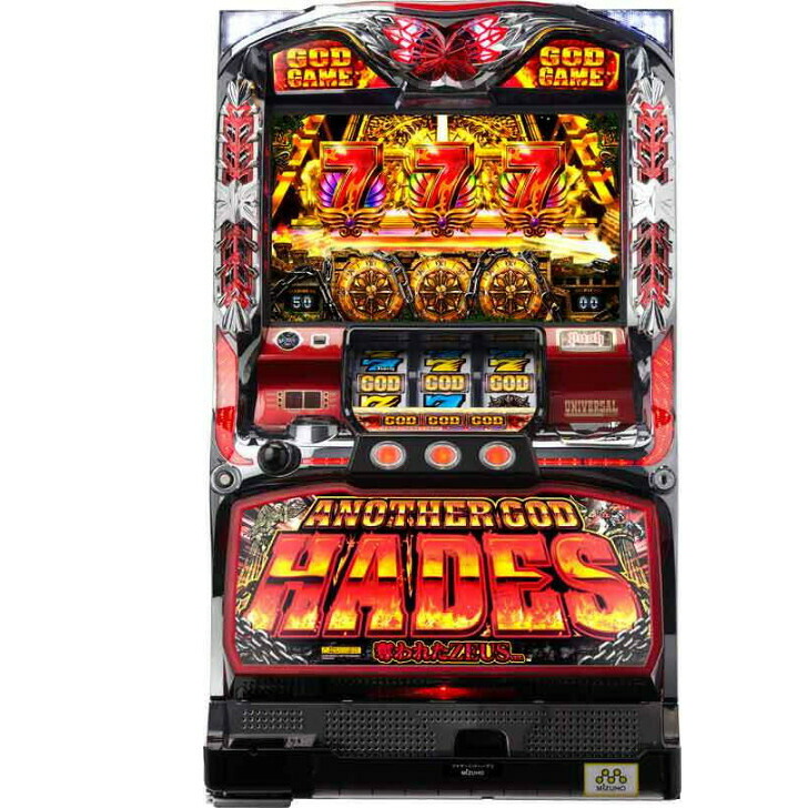 楽天市場】【家庭用】アナザーゴッドハーデス-X スロット実機 コイン