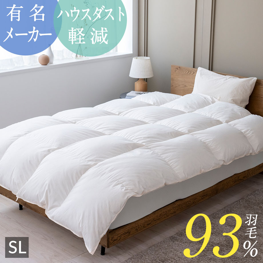 楽天市場】羽毛布団 シングル ダウン93％ シングルサイズ あったか