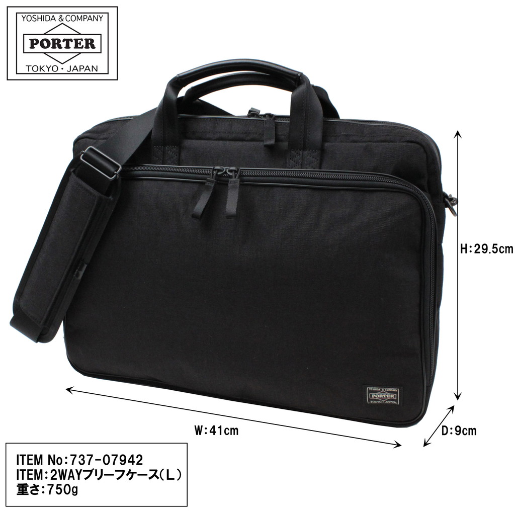 楽天市場】ポーター ハイブリッド 2WAYブリーフケース(L) 737-07942 10