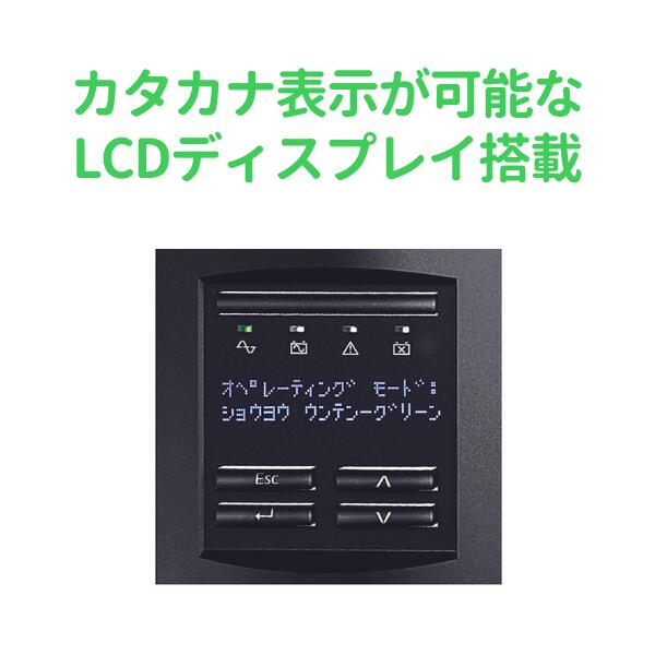 楽天市場】【APC_EC正規販売店】シュナイダーエレクトリック（APC