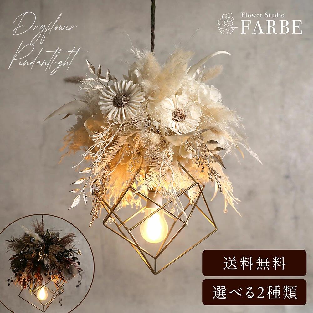 楽天市場】【3/4(水)20時開始 41,800円→37,620円】 ドライフラワー