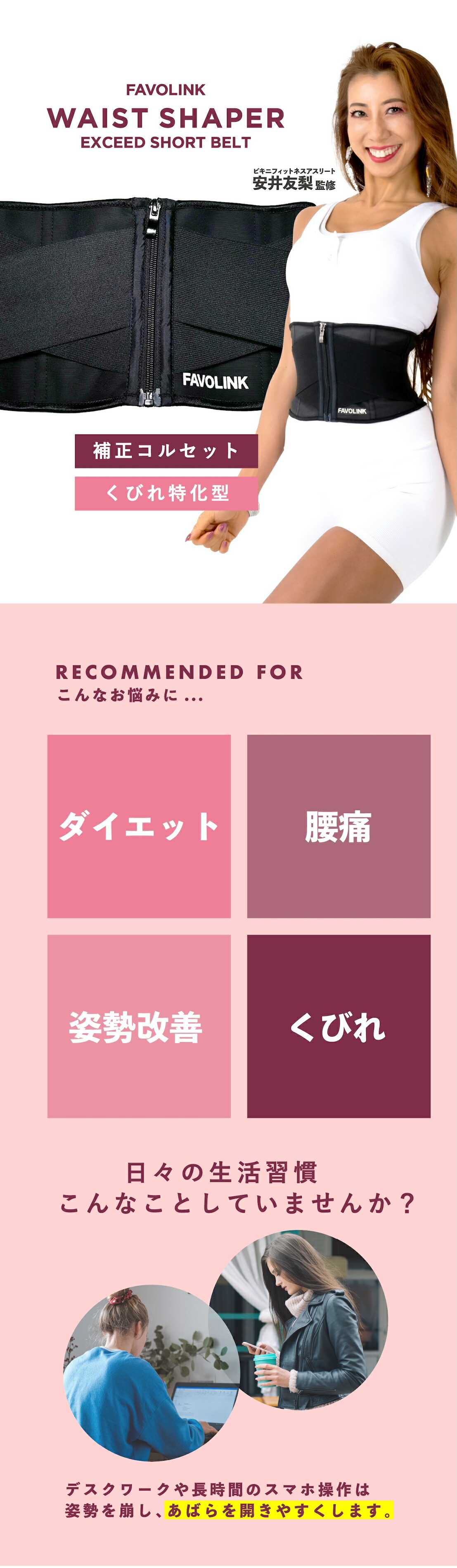 楽天市場】【人気No.1】FAVOLINK EXCEED SHORTベルト（ショート