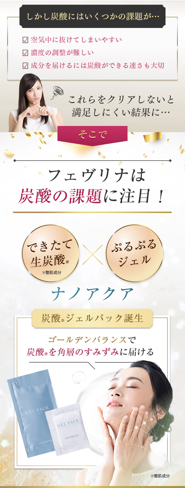 楽天市場】＜リニューアル！＞初回限定 炭酸パック ジェル Co2 パック