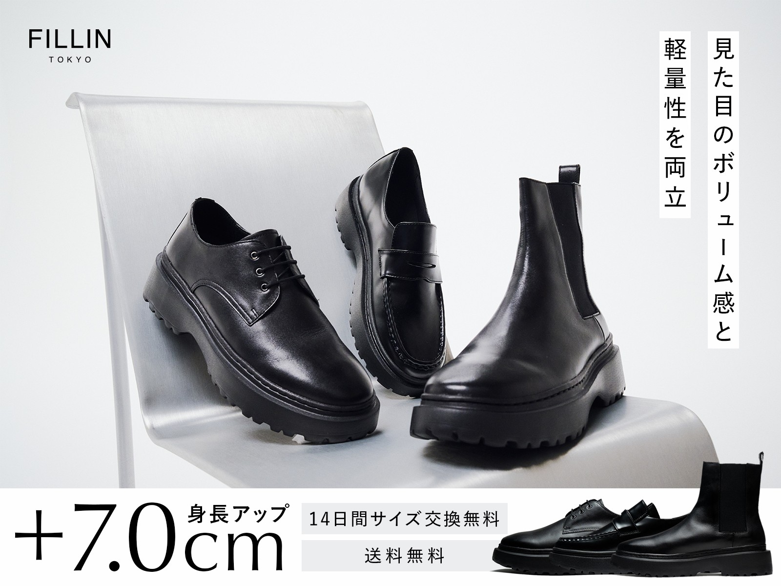 楽天市場】【FILLIN公式】+7.0CMレザーシューズシリーズ UNOS