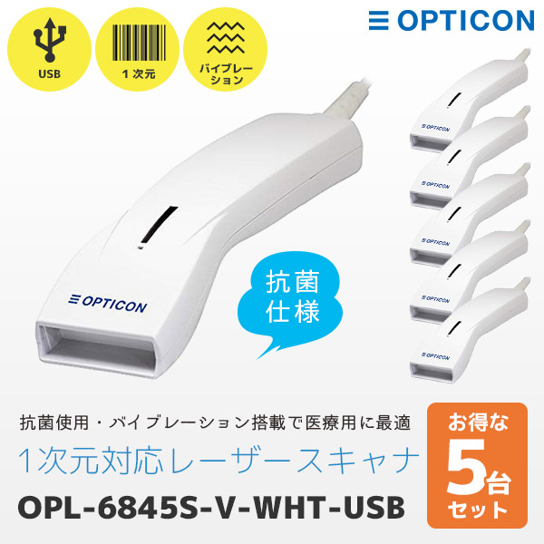 楽天市場】まとめ買い割引 OPL-6845S 5台セット | オプト