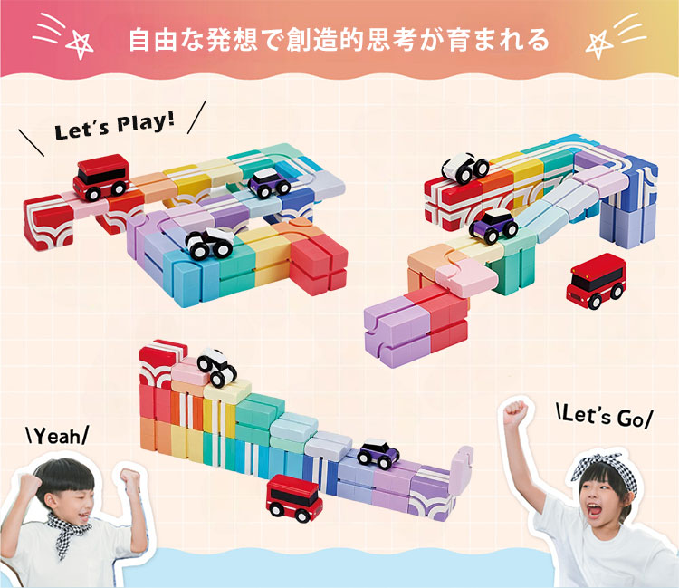楽天市場】【10％OFFクーポン】QBI Rainbow Playground Series