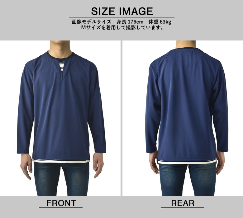 楽天市場】フェイクレイヤード 吸水速乾 接触冷感 ストレッチ 長袖T