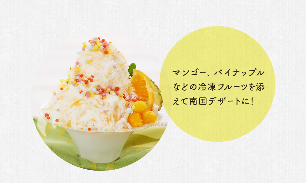 楽天市場】ワンショットマシンFY16改 : FOOD BOAT