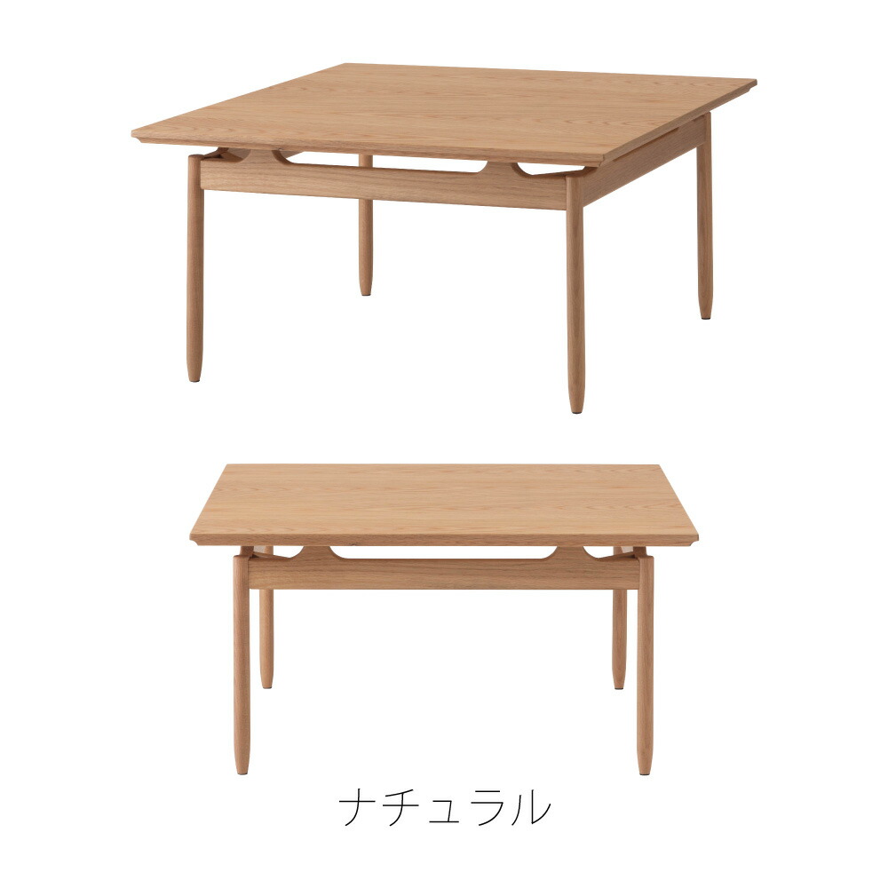 楽天市場】ローテーブル 幅75cm 高さ38cm 机 センターテーブル 木製 天