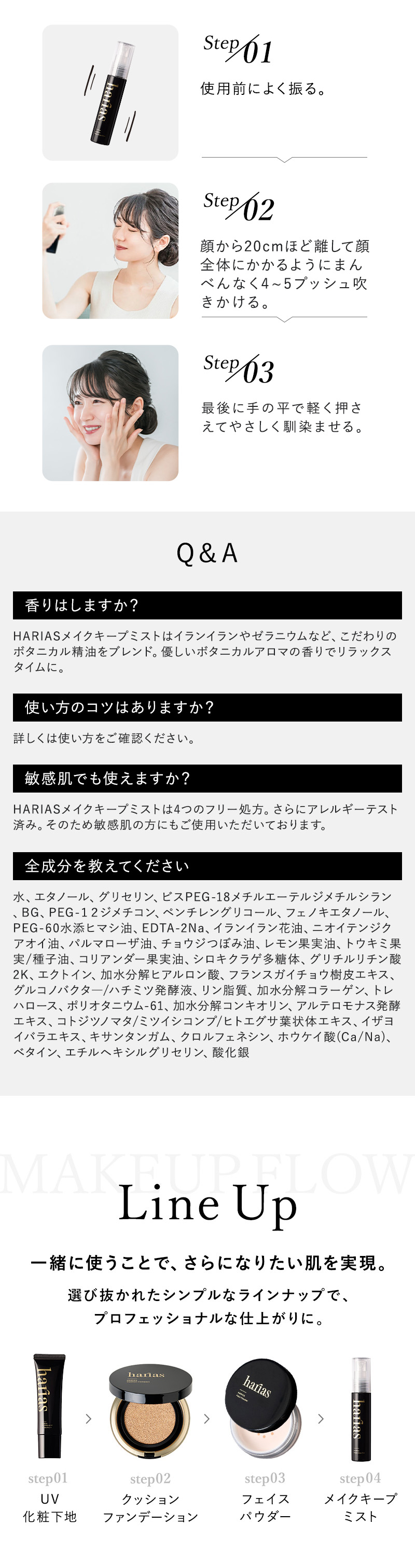 楽天市場】【27日0:00~ステッカー付属※なくなり次第終了】HARIAS