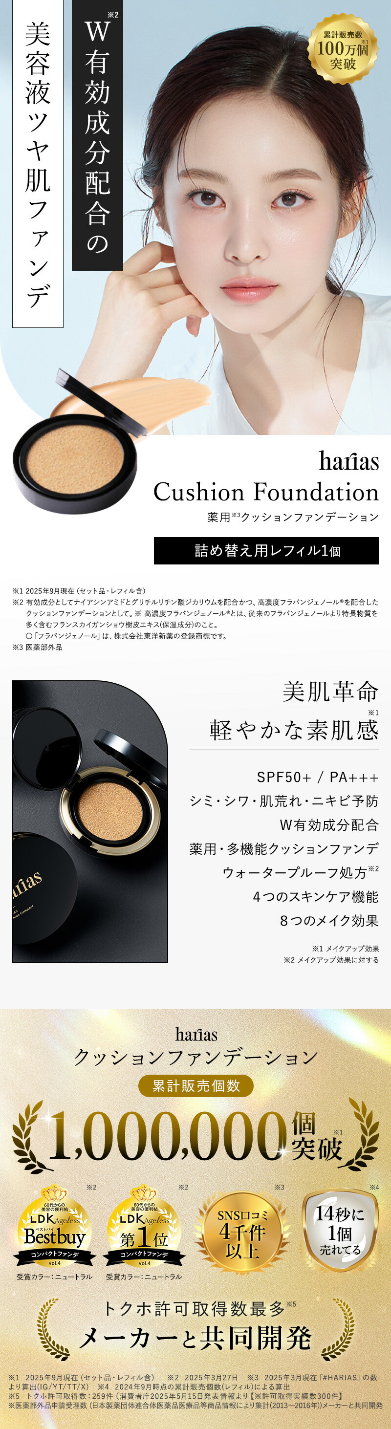 楽天市場】【27日0:00~ステッカー付属※なくなり次第終了】HARIAS