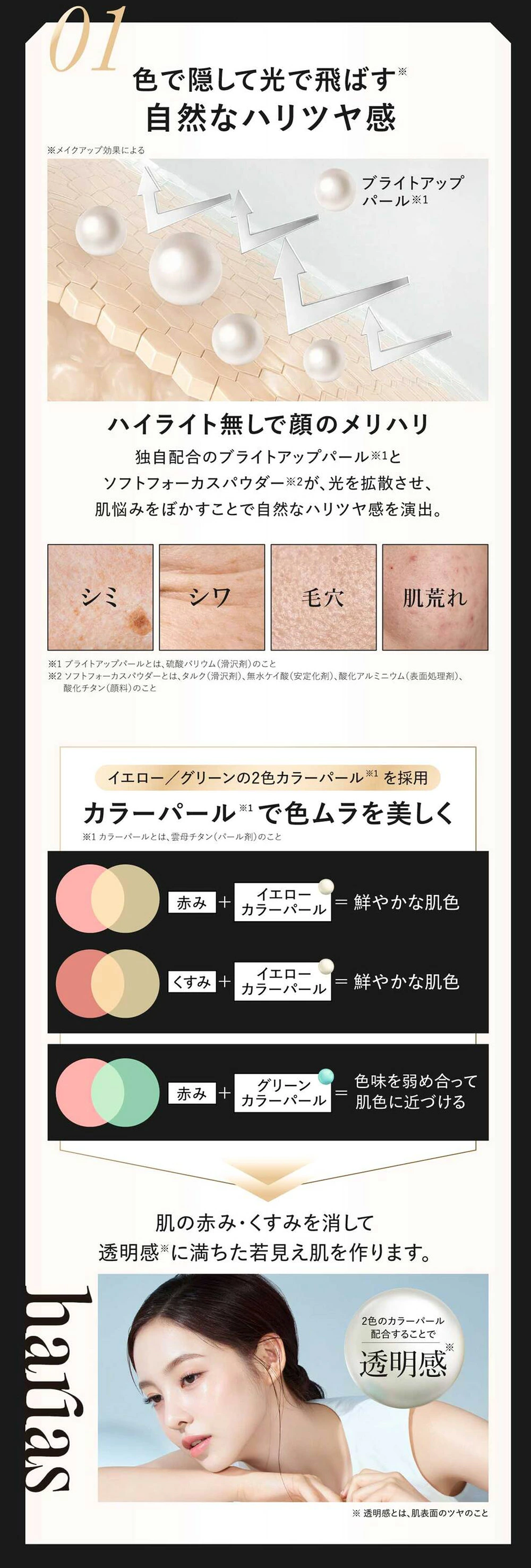 楽天市場】【27日0:00~ステッカー付属※なくなり次第終了】HARIAS