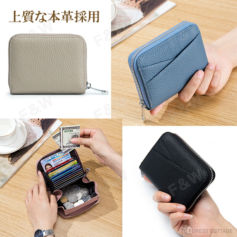 楽天市場】スキミング防止 カードケース 財布 コンパクト レディース