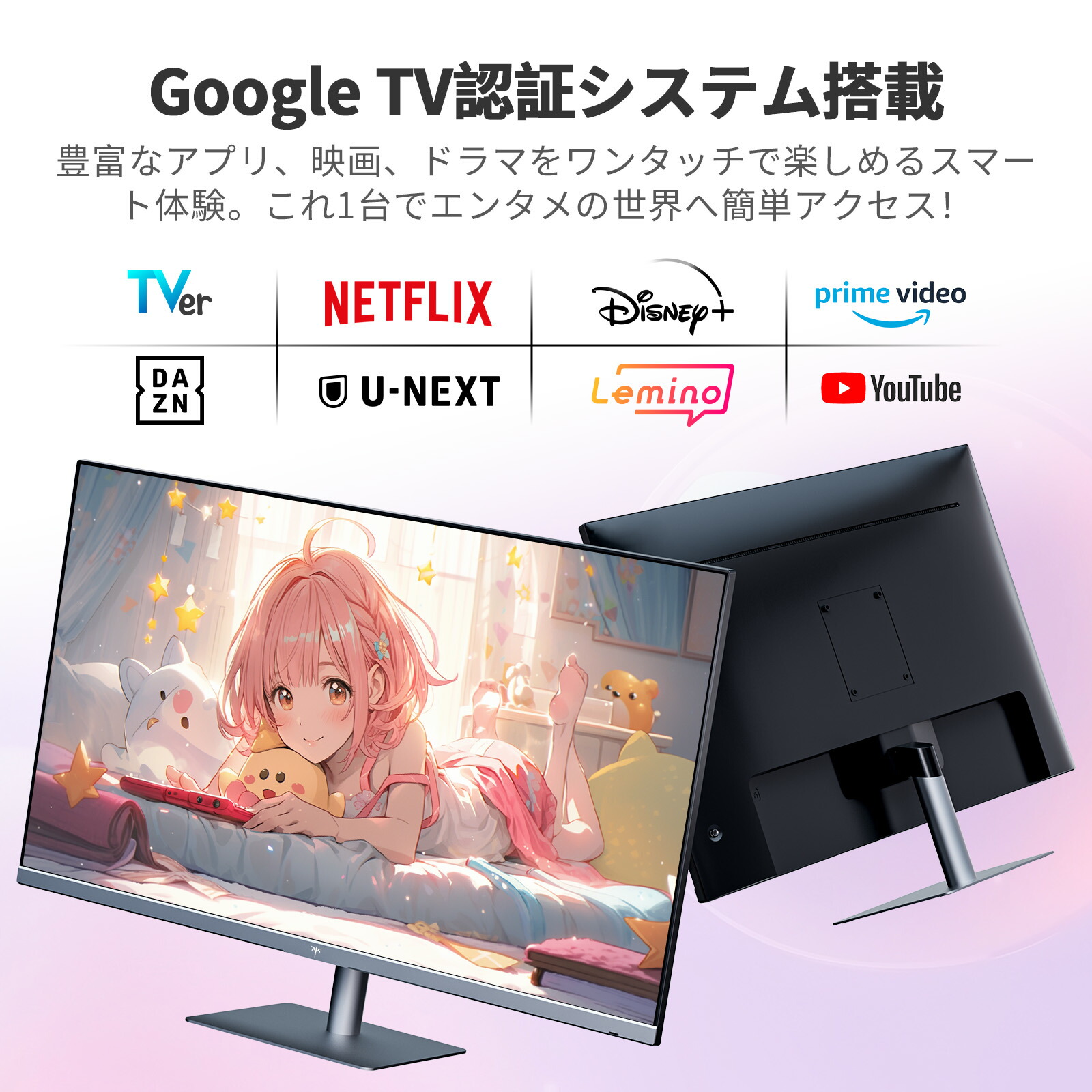 楽天市場】【20％OFFクーポン！】スマートモニター 32インチ 4K UHD