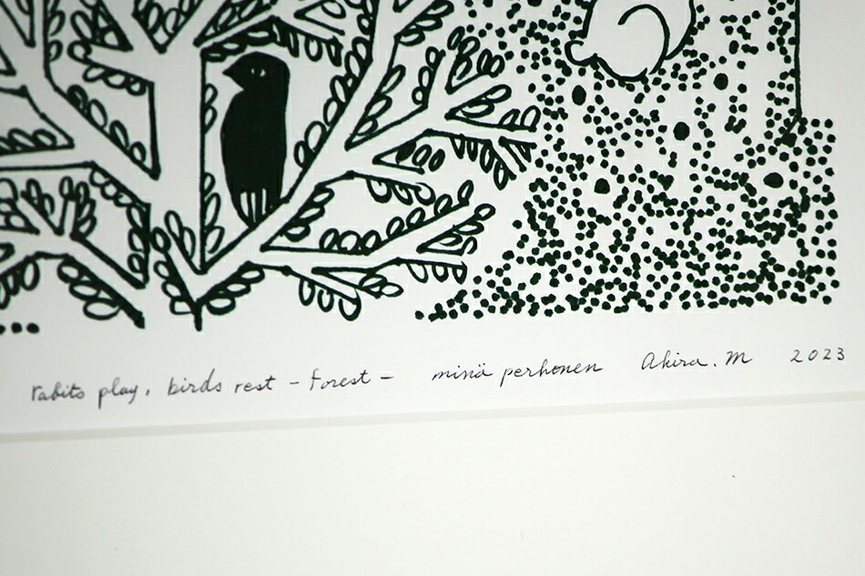 数量限定】皆川明 2023 アートコレクション ポスター「rabbits play