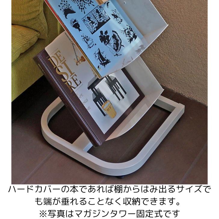 楽天市場】＼斜めに収納で綺麗に保管／【【マガジンタワー回転式