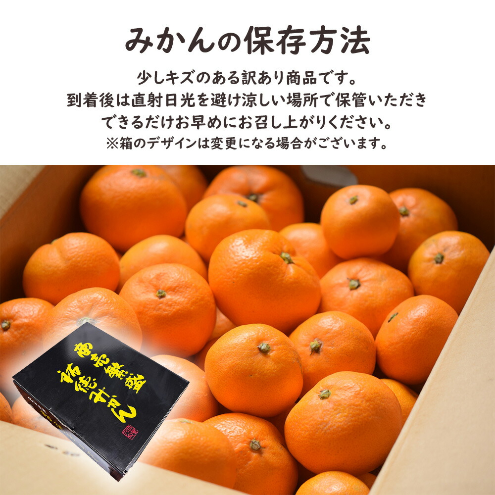 楽天市場】祐徳みかん ケース 箱売り 佐賀県産 JAさが 5kg S もしくは