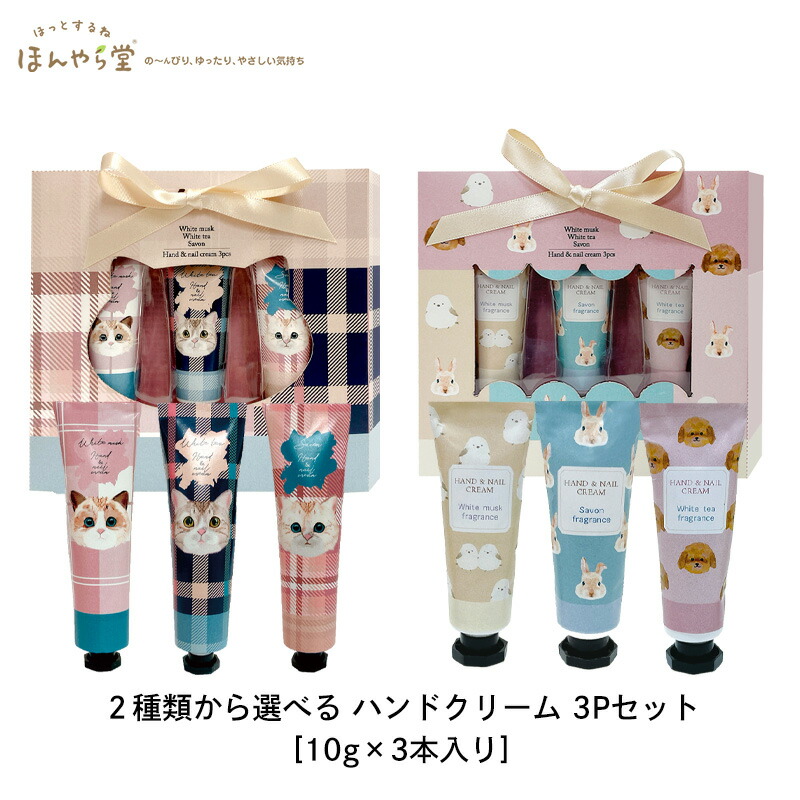 ジー】ハンドクリームまとめ売り 20g90本セット hyd77_00.jpg