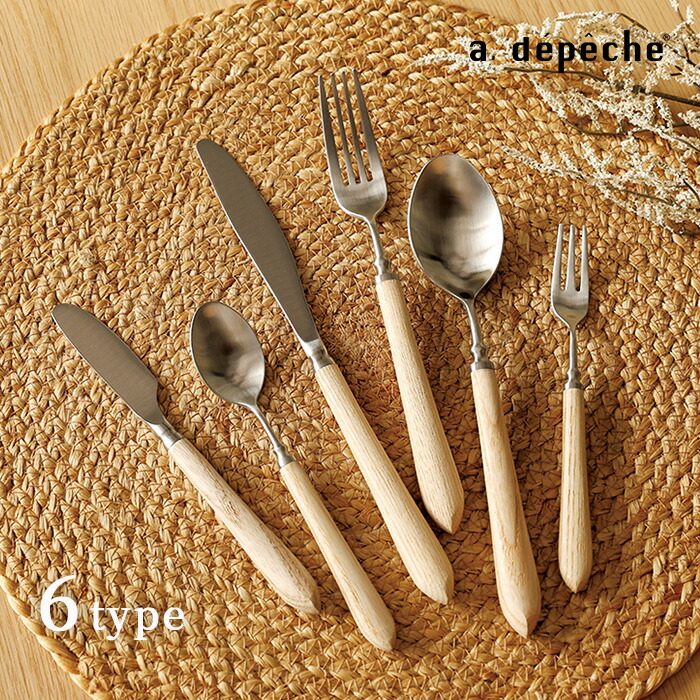 楽天市場】アデペシュオリジナル カトラリーギフトボックス 6P : a